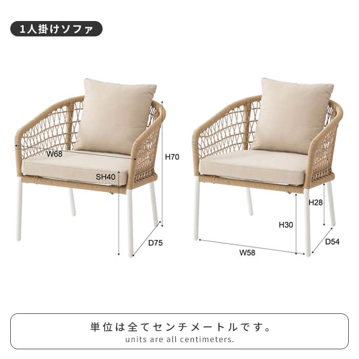 ガーデンソファ ベージュ 4点セット ソファ チェア テーブル セット