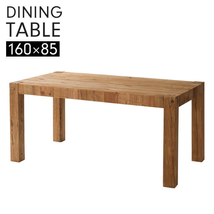 Resina-レジーナ ダイニングテーブル