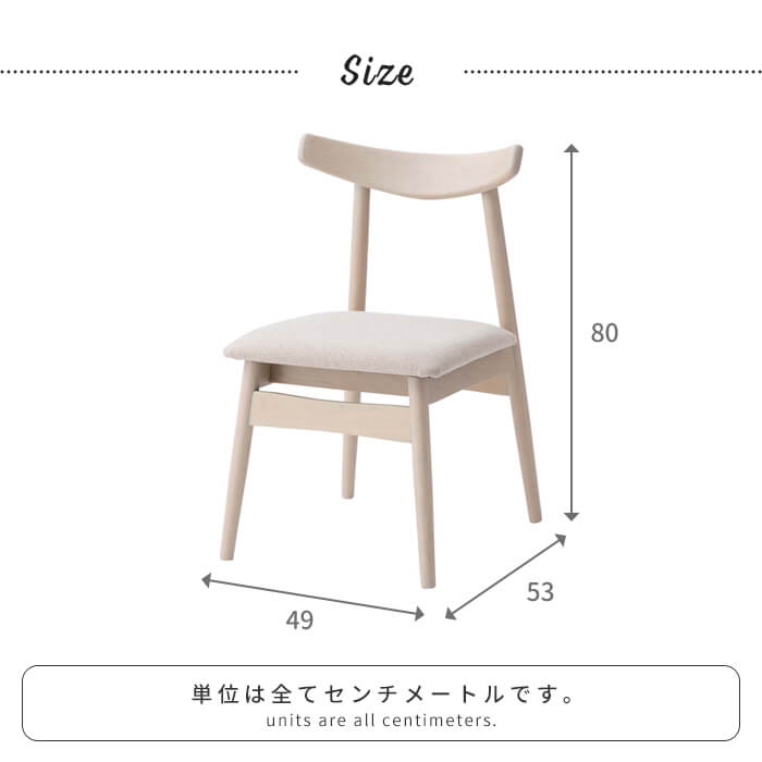 ダイニングチェア ベージュ 椅子 北欧風 木製 チェア 1人掛け 食卓椅子 イス リビングチェア シンプル 背もたれ付き 家具 M5-MGKAM02398BE_3