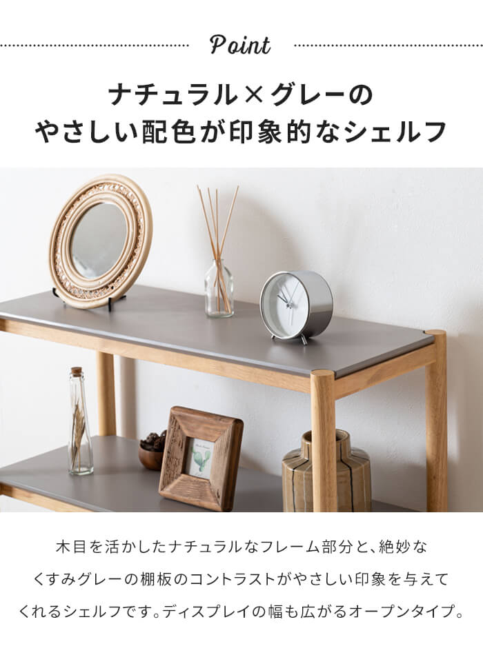 木製 マルチラック 3段 ナチュラル ラック 幅84 奥行34 収納棚