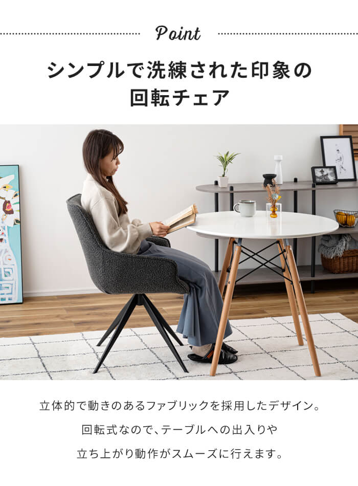 ダイニングチェア ダークグレー アームチェア 椅子 1人掛け スチール脚