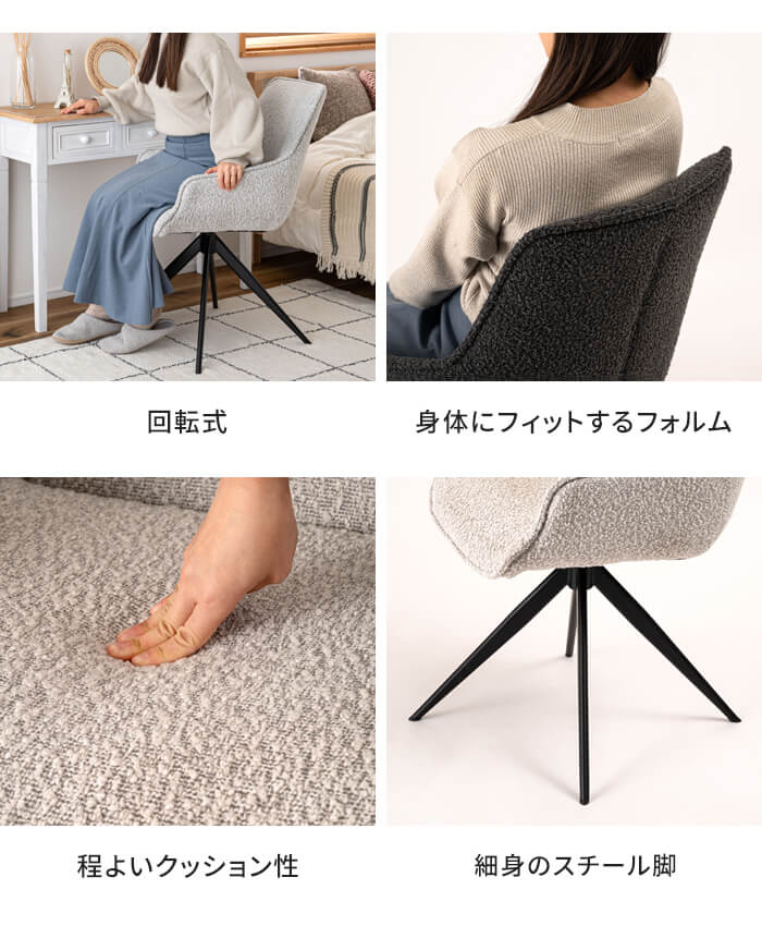 ダイニングチェア ダークグレー アームチェア 椅子 1人掛け スチール脚