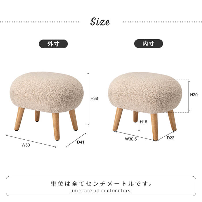 値下げ スツール ライトベージュ チェア オットマン 1人掛け 丸椅子