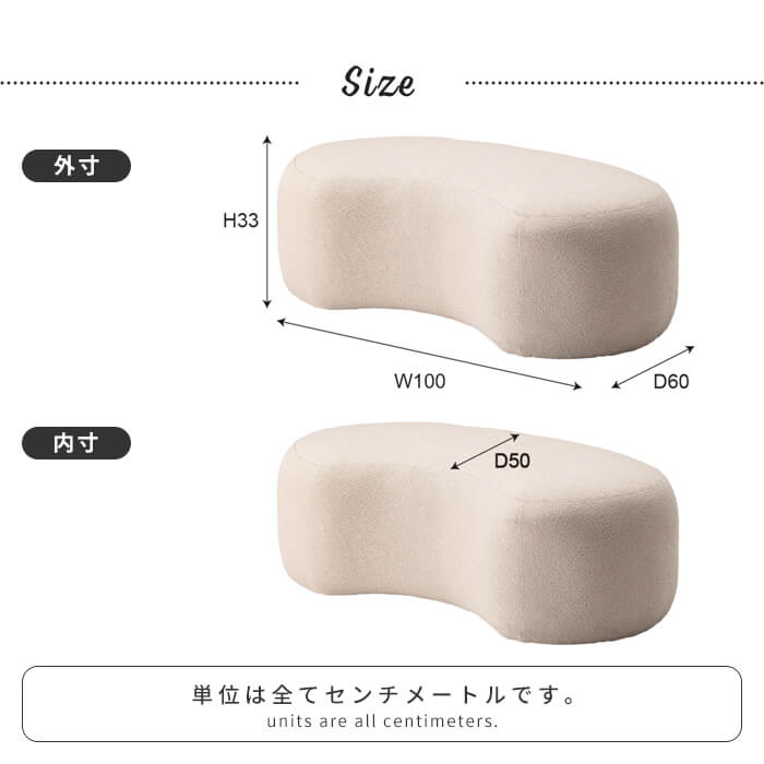 スツール グレージュ チェア オットマン 1人掛け ビーンズ型 まめ型
