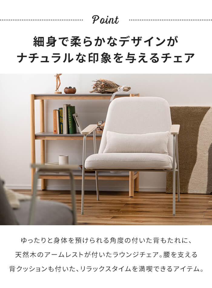 リビングチェア グレー ラウンジチェア 1人掛け チェア 椅子 スチール