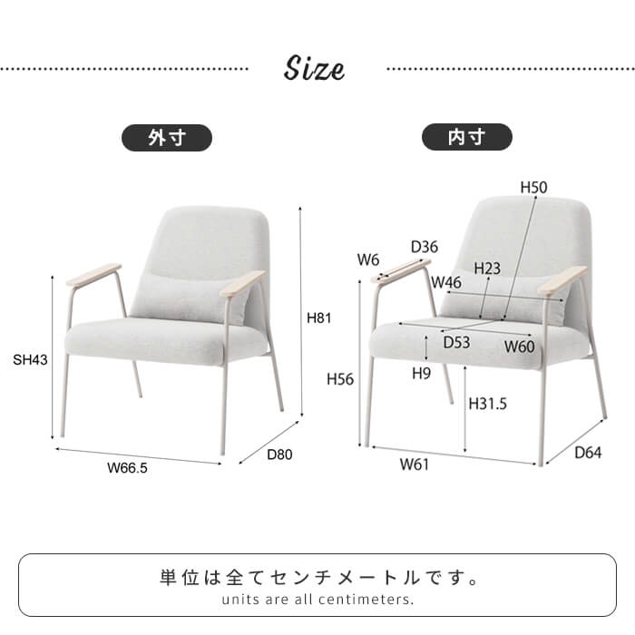 リビングチェア グレー ラウンジチェア 1人掛け チェア 椅子 スチール