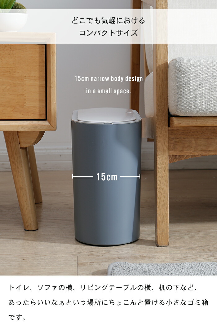 値下げ】 ダストボックス グレー ゴミ箱 ふた付き スリム 8L ごみ箱