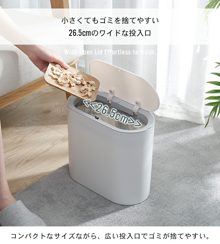 値下げ ダストボックス グレー ゴミ箱 ふた付き スリム 8L ごみ箱 ミニ 