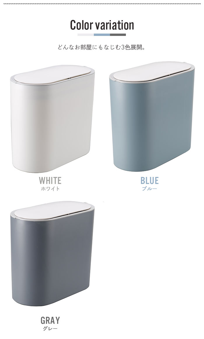 値下げ】 ダストボックス グレー ゴミ箱 ふた付き スリム 8L ごみ箱