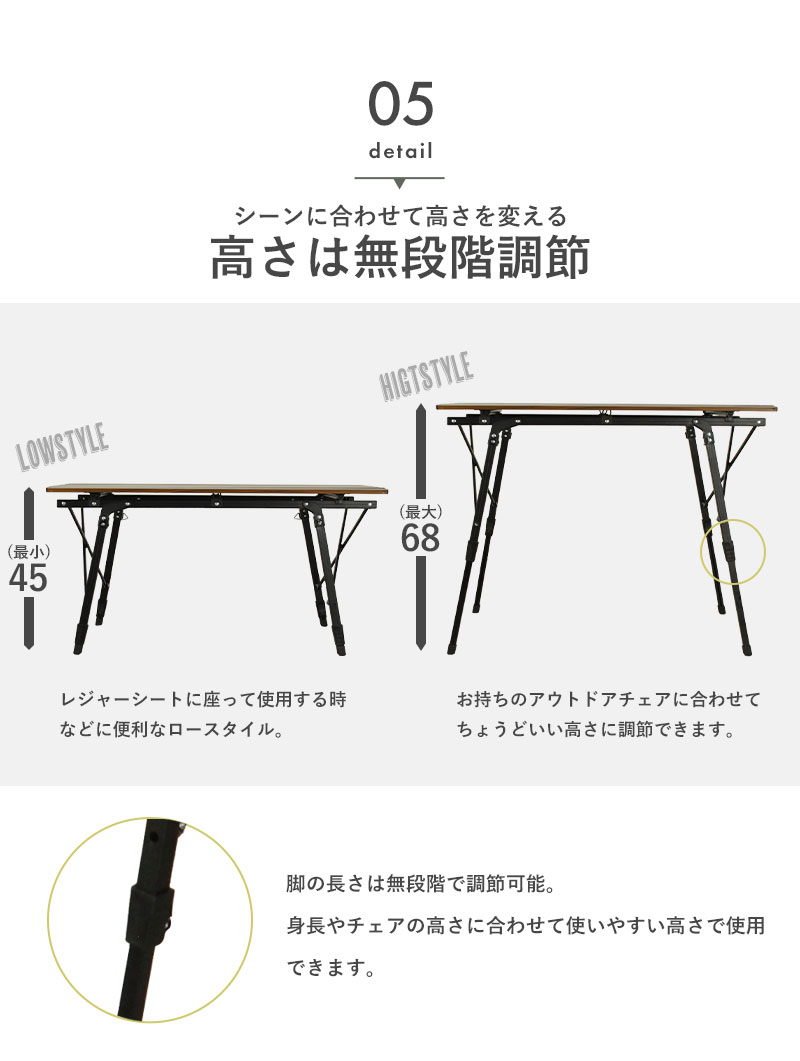 値下げ ピクニックテーブル アウトドア テーブル ロールテーブル 幅