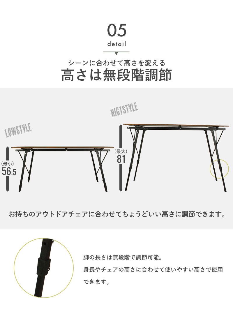 値下げ】 ピクニックテーブル アウトドア テーブル 120 ロール