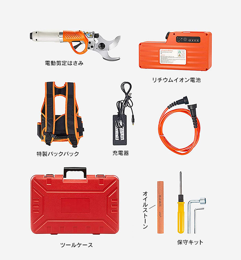 【値下げ】 電動剪定はさみ 業務用 プロ用 剪定ばさみ 電動 剪定鋏 充電式 電動 切断枝径45mm 枝切り 大容量バッテリー  M5-MGKBO00074