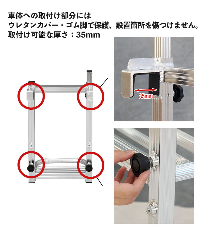 軽トラ用 トラックステッパー 6台セット トラックステップ 軽トラック
