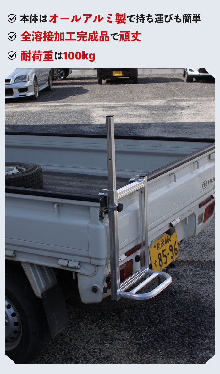 軽トラ用 トラックステッパー 6台セット トラックステップ 軽トラック