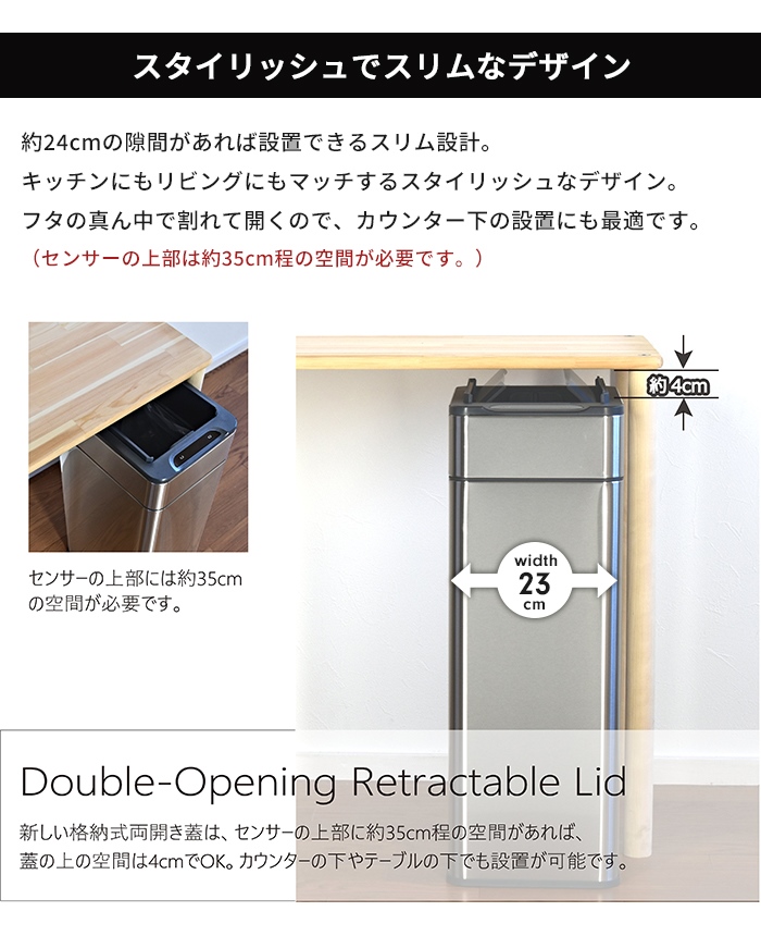 値下げ】 ゴミ箱 自動開閉 40L センサー式 ごみ箱 ダストボックス 自動 エルパ(ELPA)センサー付きダストボックスごみ箱自動約42Lステンレス