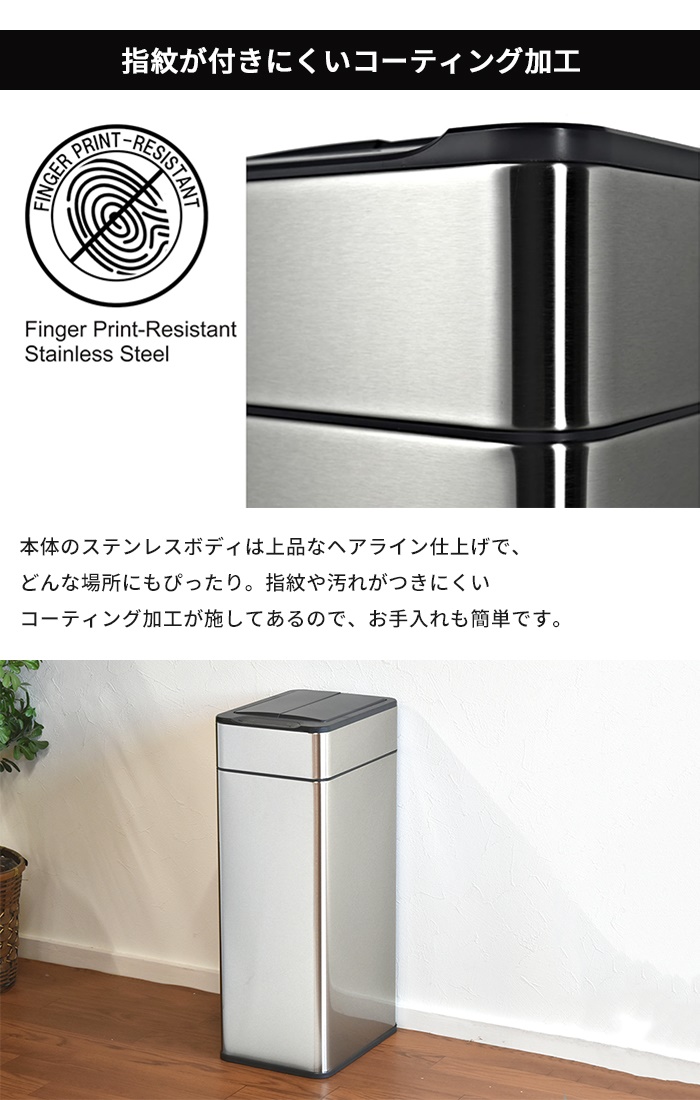 値下げ】 ゴミ箱 自動開閉 40L センサー式 ごみ箱 ダストボックス 自動 エルパ(ELPA)センサー付きダストボックスごみ箱自動約42Lステンレス