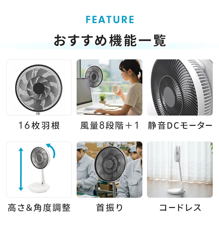 コードレス扇風機 扇風機 充電式 DCモーター 折りたたみ