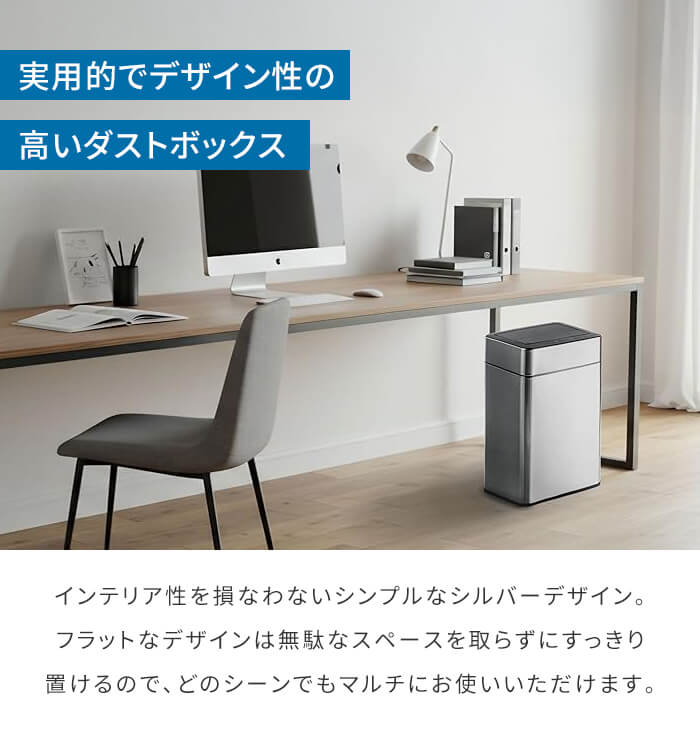 ダストボックス 30L シルバー(光沢仕上げ) 自動開閉 センサー式