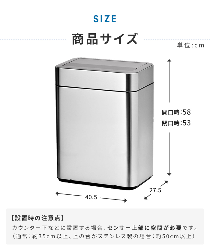 ダストボックス 45L シルバー(光沢仕上げ) 自動開閉 センサー式 ステンレス製 オゾン除菌脱臭機能付 おしゃれ M5-MGKBO00110SV_9