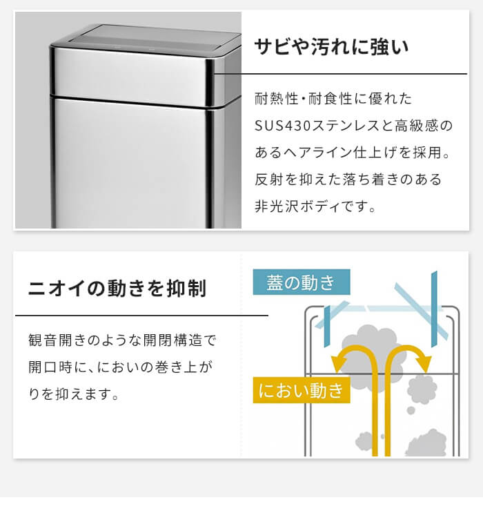 ダストボックス 45L シルバー(光沢仕上げ) 自動開閉 センサー式 ステンレス製 オゾン除菌脱臭機能付 おしゃれ M5-MGKBO00110SV_7