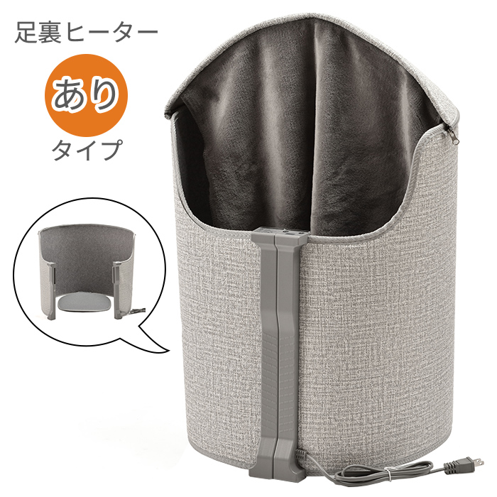 値下げ フットヒーター 足元ヒーター 電気足温器 ラウンド型 足裏 