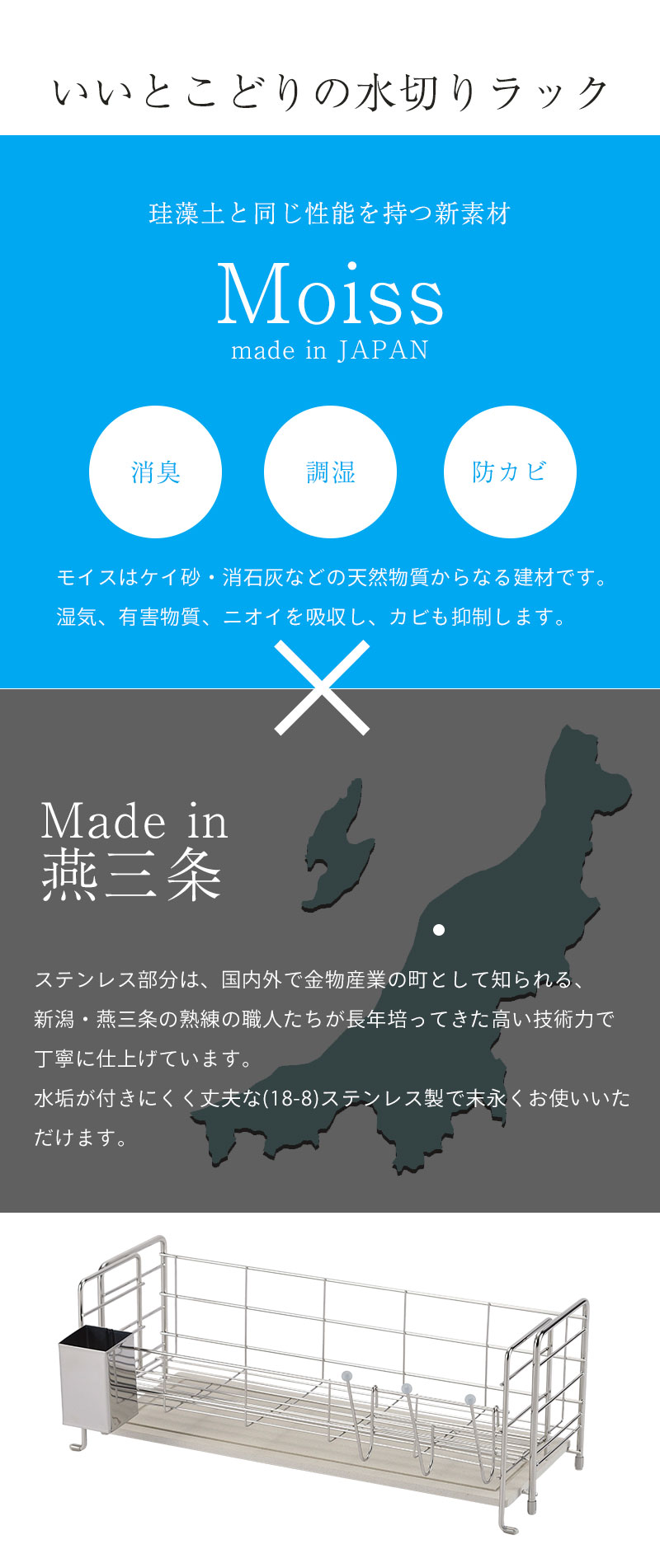 水切りラック伸縮 スライド 水切り ラック かご バスケット 珪藻土 トレー 幅56.3 奥行20.0〜27.5 高さ21cm ステンレス M5-MGKBW00002の画像