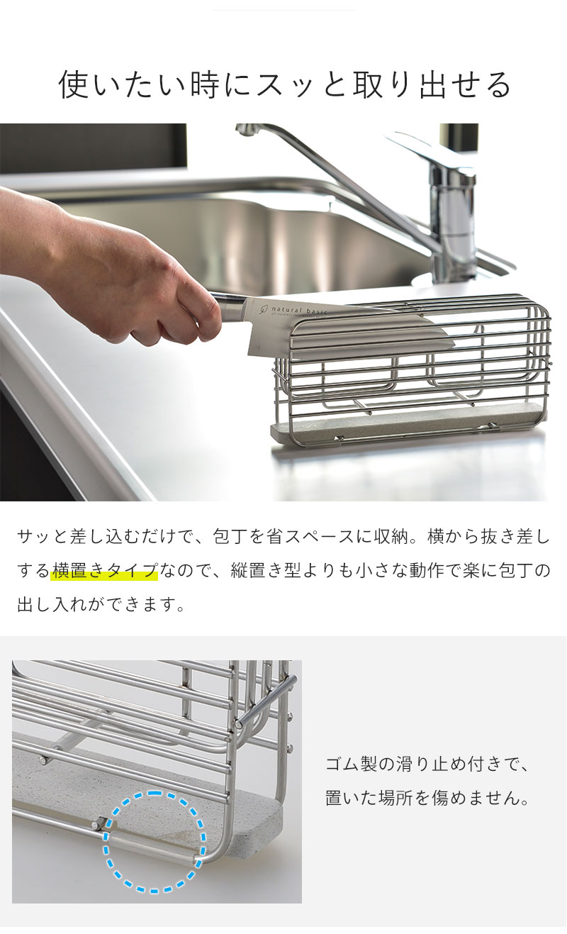 包丁スタンド ステンレス 包丁 スタンド 横置き 包丁置き 収納 包丁スタンド ステンレス 包丁 スタンド 横置き 包丁置き 収納