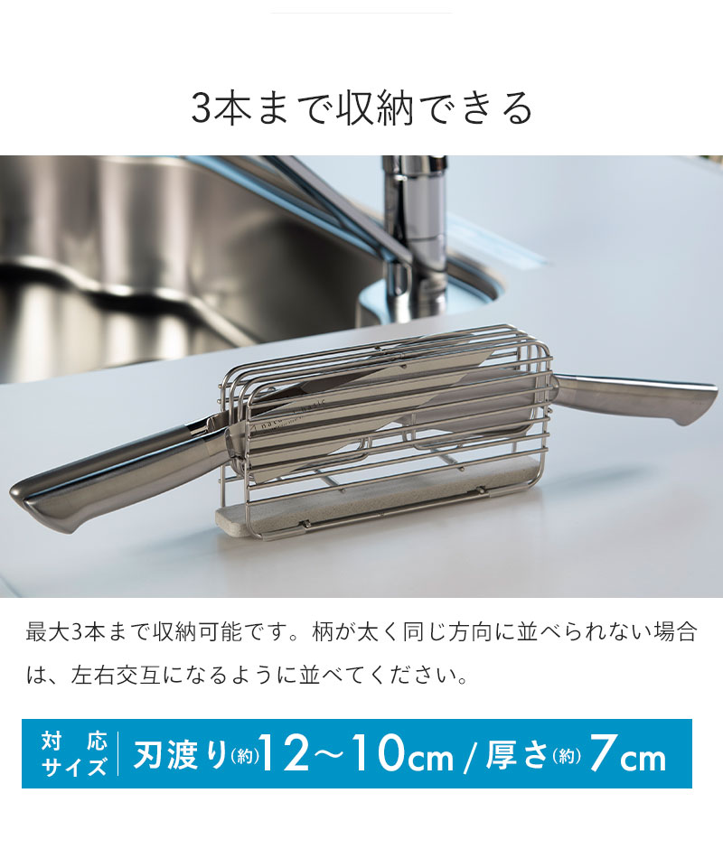 包丁スタンド ステンレス 包丁 スタンド 横置き 包丁置き 収納