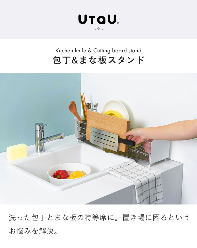 包丁スタンド まな板スタンド 包丁 まな板 スタンド 横置き スリム
