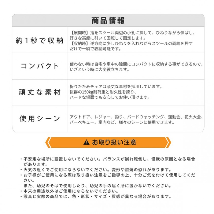 アウトドアチェア レッド スツール 折りたたみ 高さ調節可能 伸縮スツール 椅子 アウトドア 軽量 持ち運び 便利 収納 M5-MGKCR00046RD｜sanjo-interior-mkt｜09