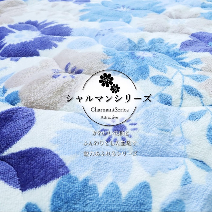 敷きパッド シングル S 花柄 100×205cm フランネル かわいい 洗濯可能