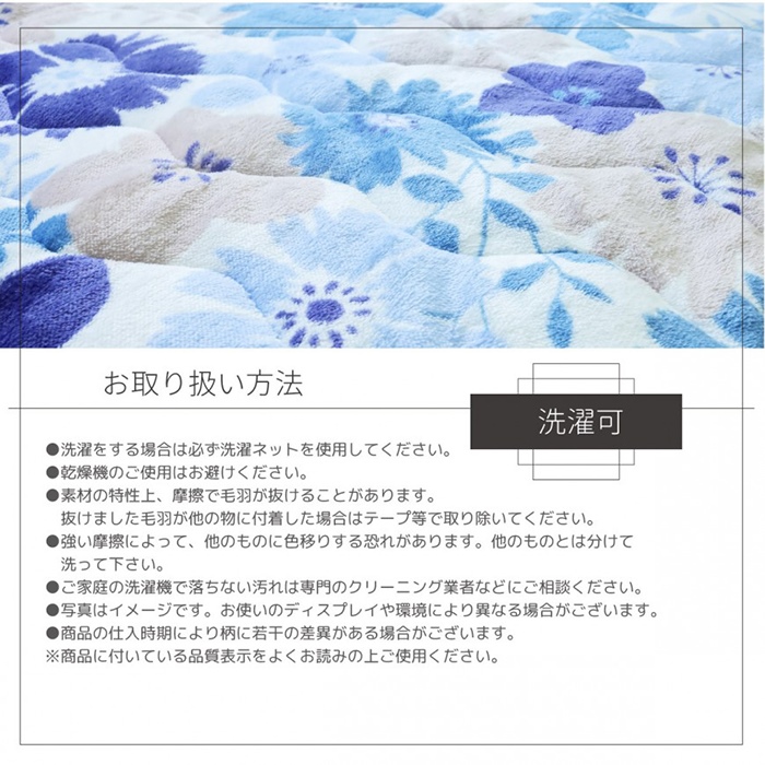 敷きパッド シングル S 花柄 100×205cm フランネル かわいい 洗濯可能