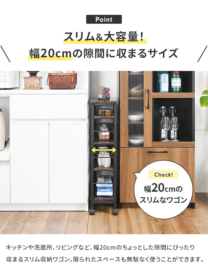 値下げ キッチンワゴン ダークブラウン スリムワゴン キャスター付き