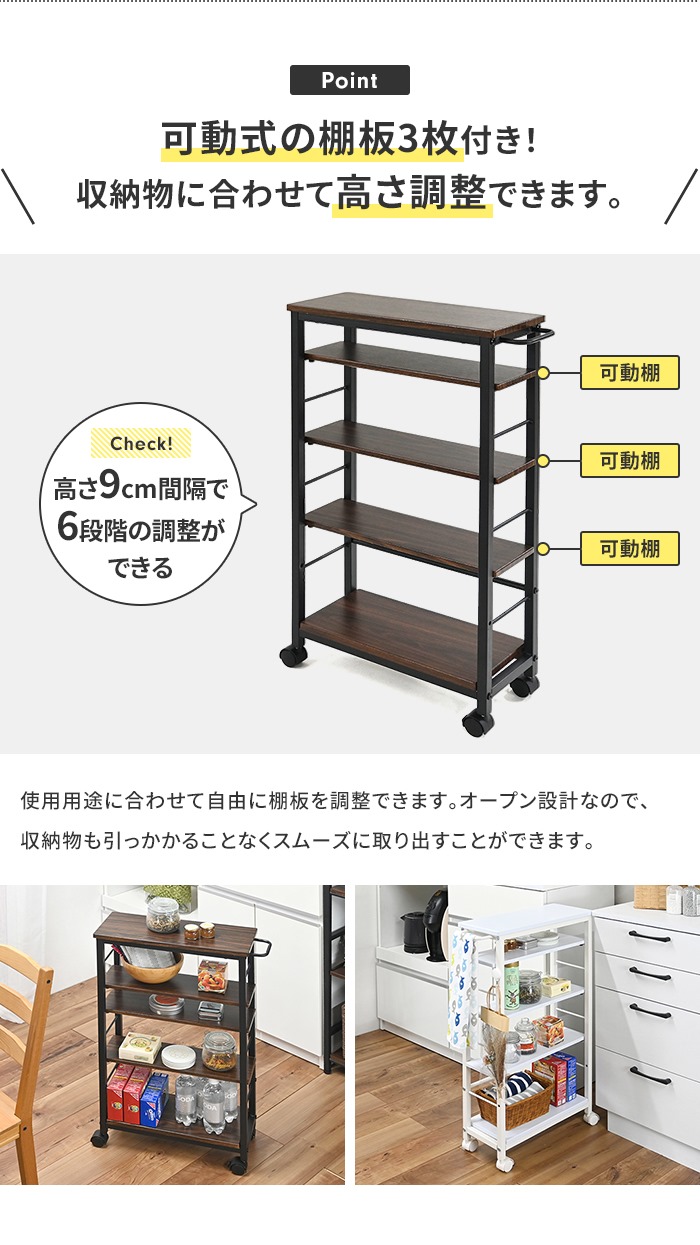 値下げ キッチンワゴン ダークブラウン スリムワゴン キャスター付き