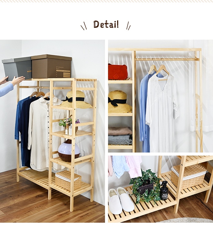 ハンガーラック 木製 ナチュラル マルチラック 幅97 棚付き