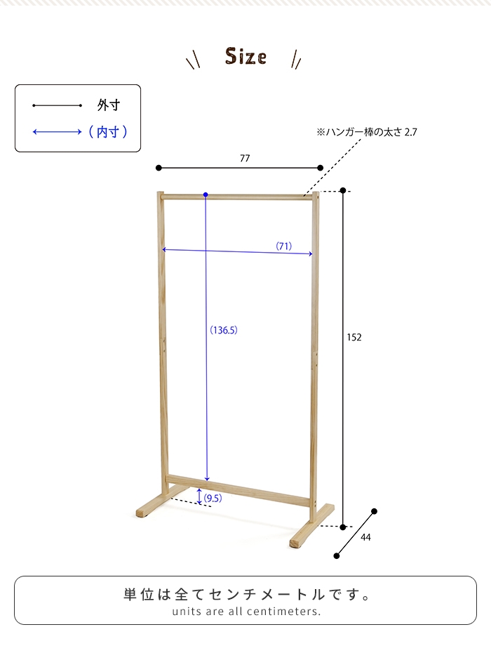 【最終値下げ】天然木A型ハンガーラック 幅73cm 頑丈天然木A型ハンガーラック 幅73cm 通販 - ディノス