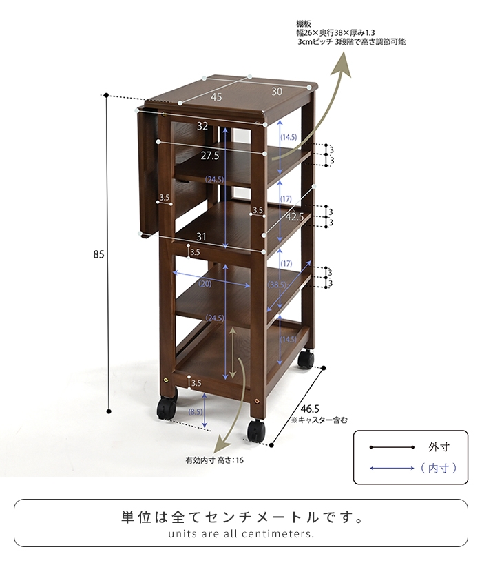 キッチンワゴン　カウンターワゴン　キッチン台所収納 キッチンワゴン バタフライ天板 キャスター付き 幅65 スリム マルチ