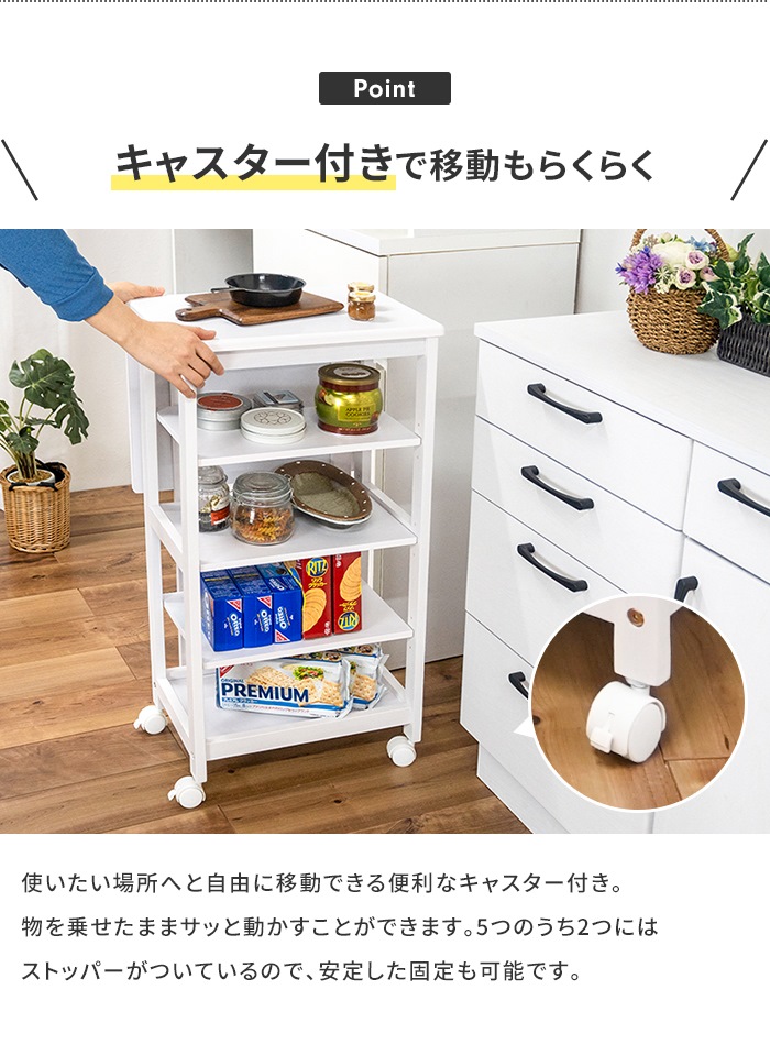 キッチンワゴン ブラウン バタフライ天板 キャスター付き 幅65 スリム