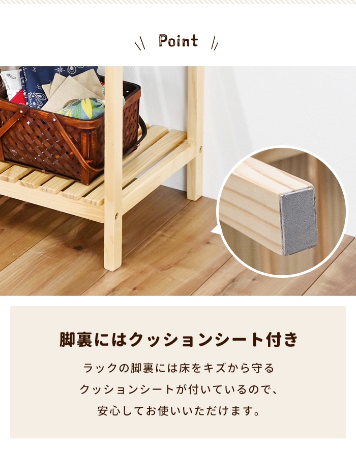 値下げ オープンシェルフ ナチュラル ラック 2段 天然木 収納棚 幅60