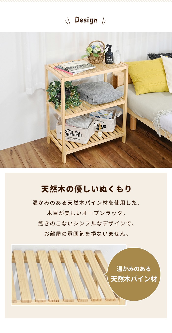 最終値下げ！オープンラック3段4段セット ぼん家具 オープンラック 棚 シェルフ 収納棚 ディスプレイラック 本棚