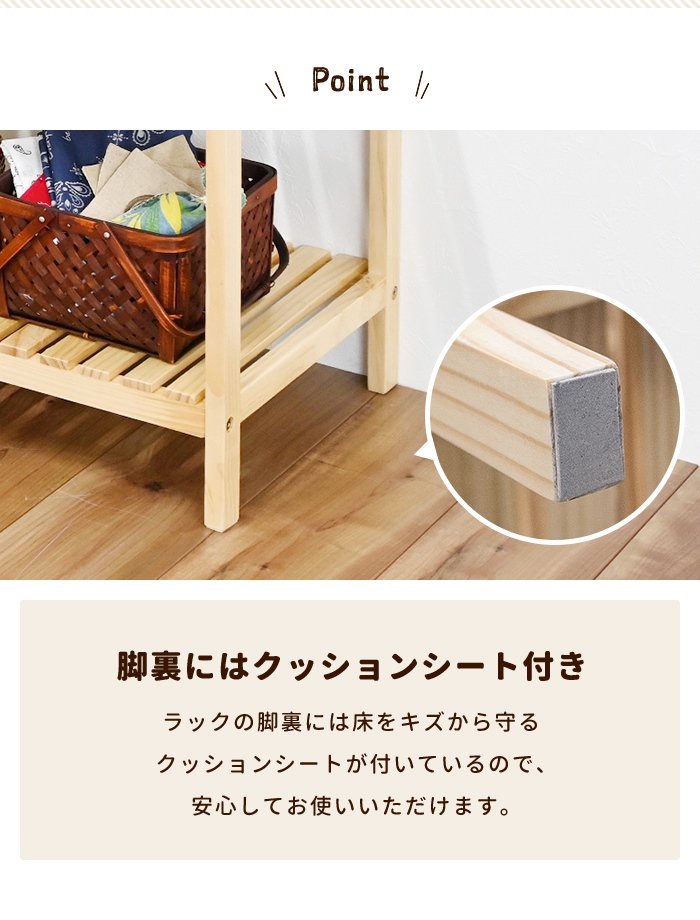 値下げ オープンシェルフ ナチュラル ラック 3段 天然木 収納棚 幅60