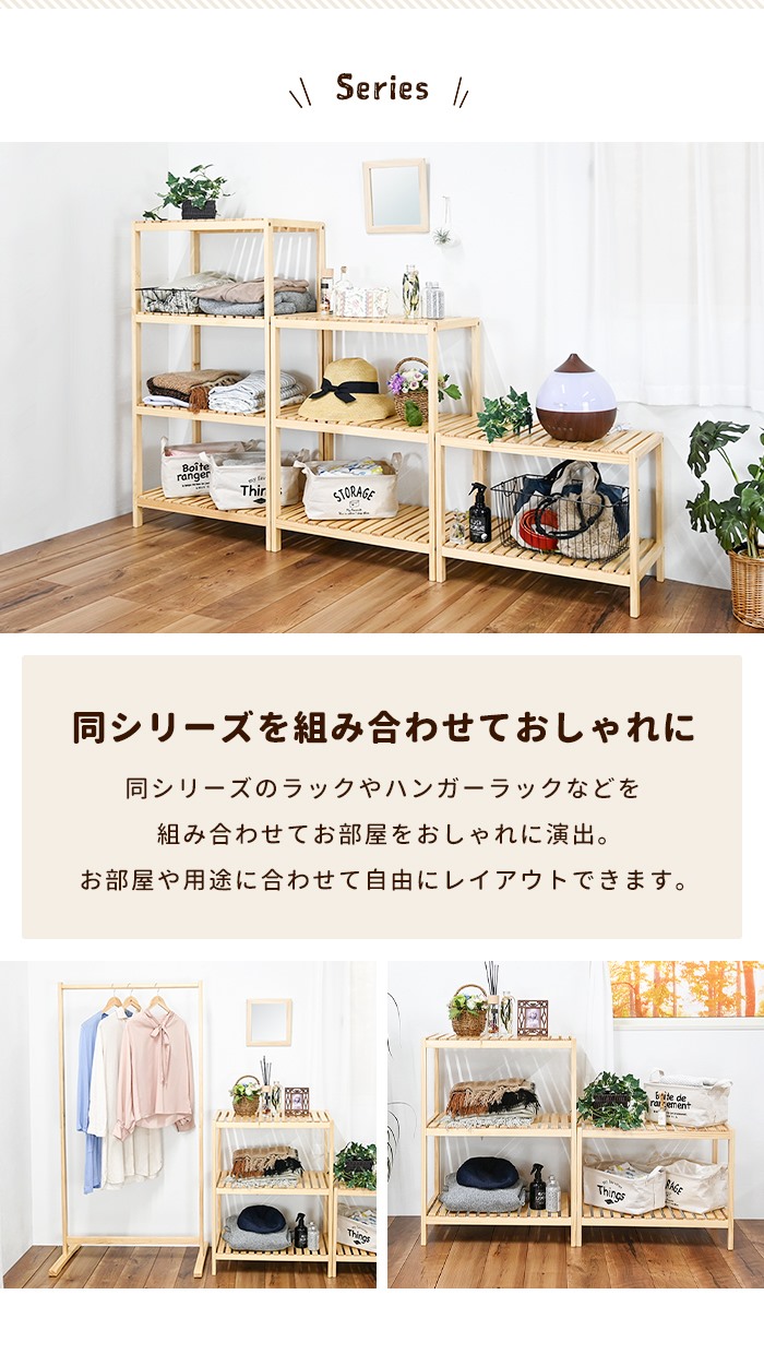 ナチュラルウッドオープンシェルフ 収納 値下げ オープンシェルフ ナチュラル ラック 3段 天然木 収納棚 幅60