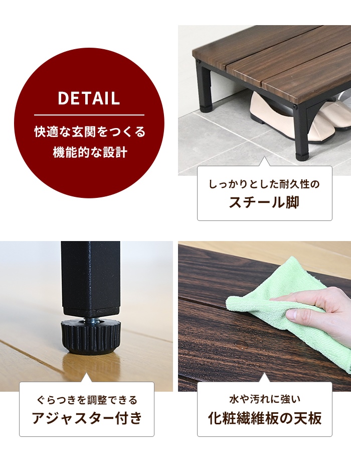 値下げ 玄関台 ダークブラウン 幅120 台 踏み台 ステップ 下駄箱