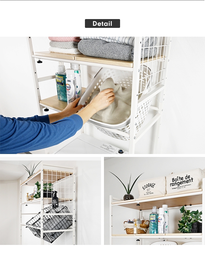 爆買 ランドリーラック ホワイト 伸縮 幅65〜95cm 洗濯機ラック 伸縮式