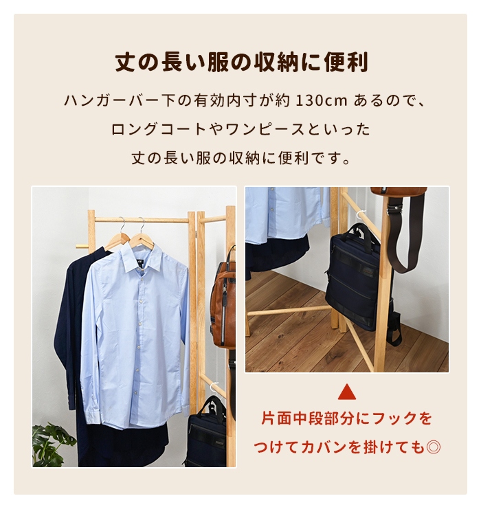 値下げ ラダー ラック ナチュラル 折りたたみ ハンガーラック 木製