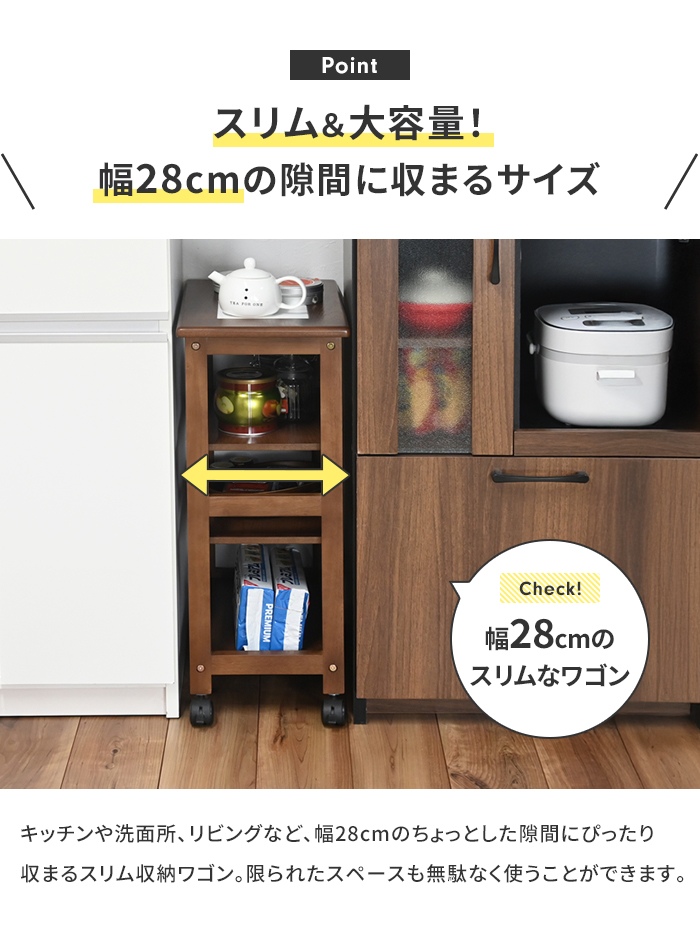 キッチンワゴン ブラウン キャスター付 天板タイル ワゴン 幅45 奥行28
