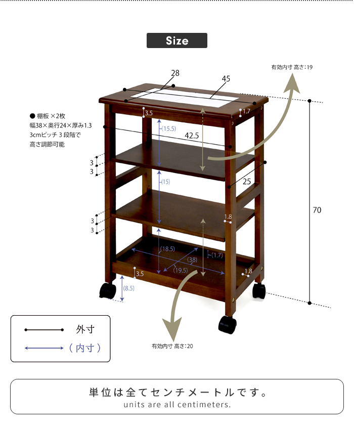 キッチンワゴン ブラウン キャスター付 天板タイル ワゴン 幅45 奥行28