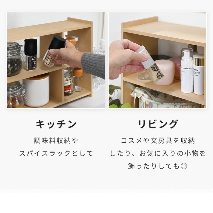 卓上収納ラック 2段 日本製 幅45 奥行15 高さ32 木製 オープン