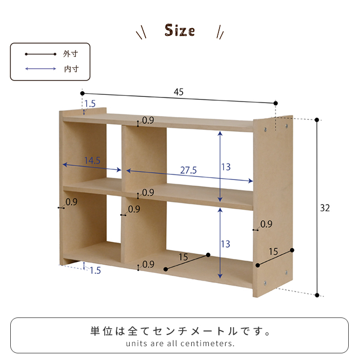卓上収納ラック 2段 日本製 幅45 奥行15 高さ32 木製 オープン