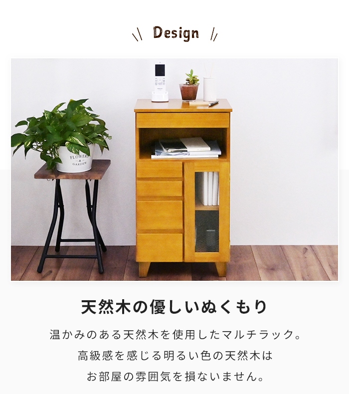 電話台 ブラウン FAX台 木製 収納 サイド キャビネット ルーター